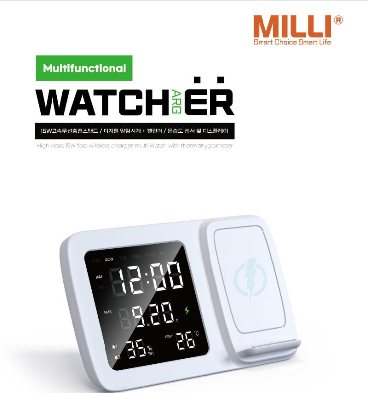  milli 고속무선충전거치대, 고급판촉물, 유용한 판촉물, 수료식선물, 대학입학선물, 대학굿즈, 회사단체선물, 학교단체선물, 시상식선물, 핸드폰매장사은품, 대학생선물, 젊은판촉물