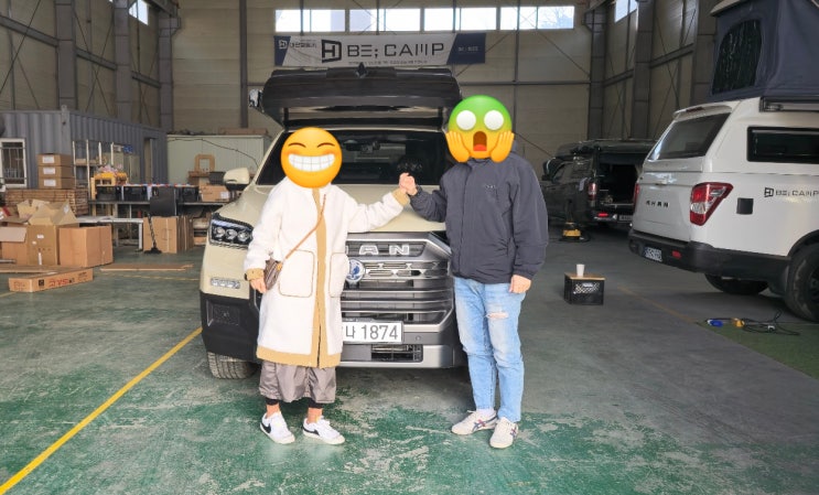  대한캠핑카 출고 인증 | 카니발,스타렉스,팰리세이드 차량 보다가 부산 렉스턴칸쿨맨 회사복지차량 캠핑카개조