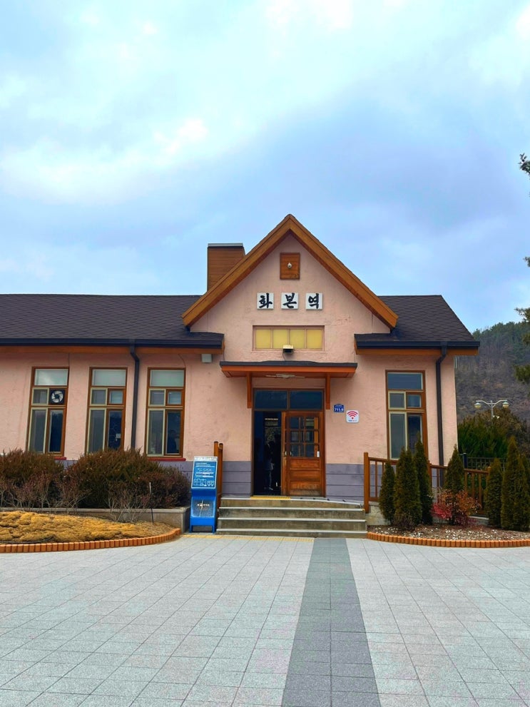  [가보기/대구 군위] 당일치기 군위 화본마을 여행: (1)화본역 (주차, 입장료, 볼거리, 급수탑, 기차 레일 카페, 꽈배기 맛집)