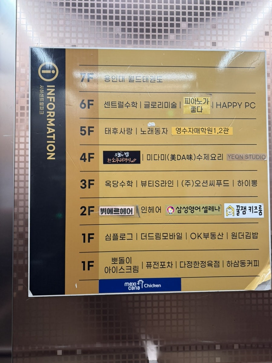 미다미 사진 5