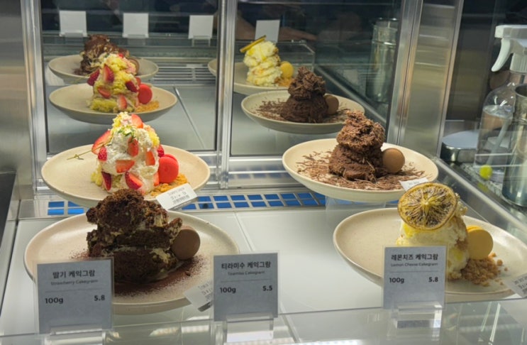  [강남 카페] 트리오드 | 역삼 그램단위로 주문하는 케이크 맛집 이색카페