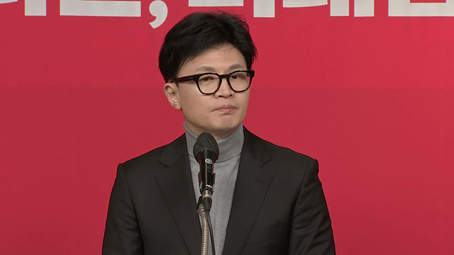 與, ‘<b>국민의미래</b>’ 창당…한동훈 “私心 <b>공천</b> 제가 반드시... 