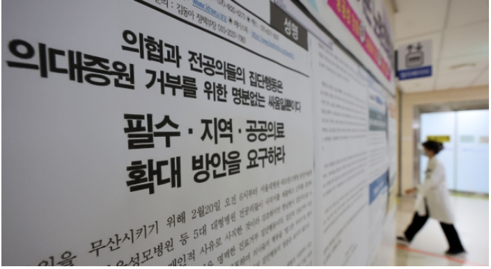 사직 전 전산자료 삭제하라”…<b>경찰</b>, 게시글 사이트 <b>압수수색</b>