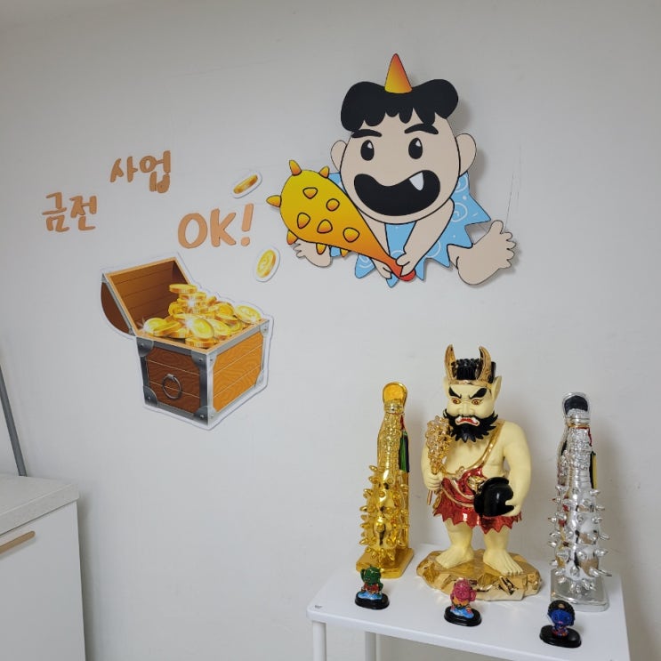  종로3가역:[깨비사주타로] 후기/ 빨리와서 다행이네.