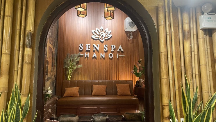  [하노이] 마사지 잘하는 곳, 센스파 하노이 SEN SPA HANOI