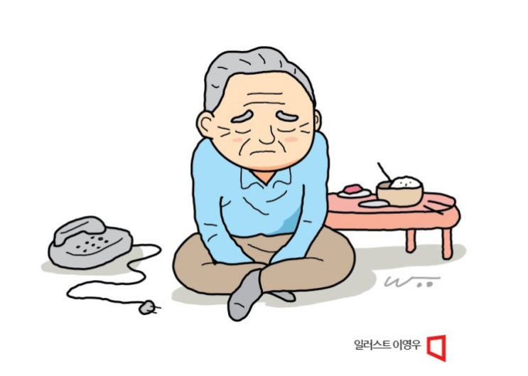 자살 노인 많은 한국…시간 많아도 여행 못가는 노인의 삶