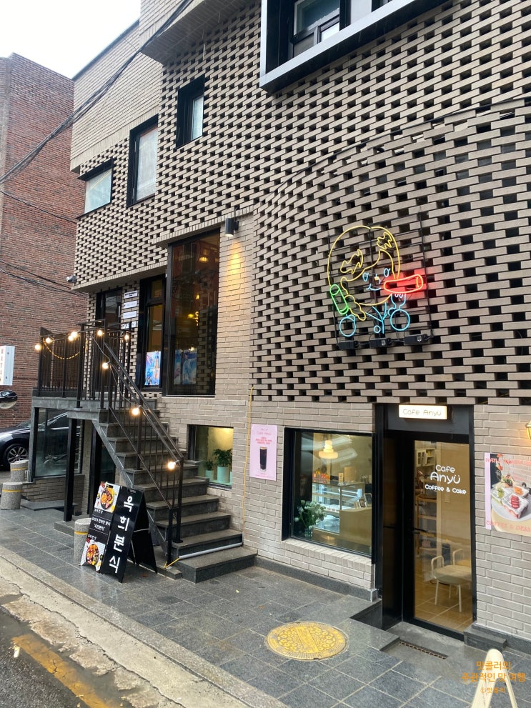  비오는날에는 성수동떡볶이 한상세트 " 옥희분식 "