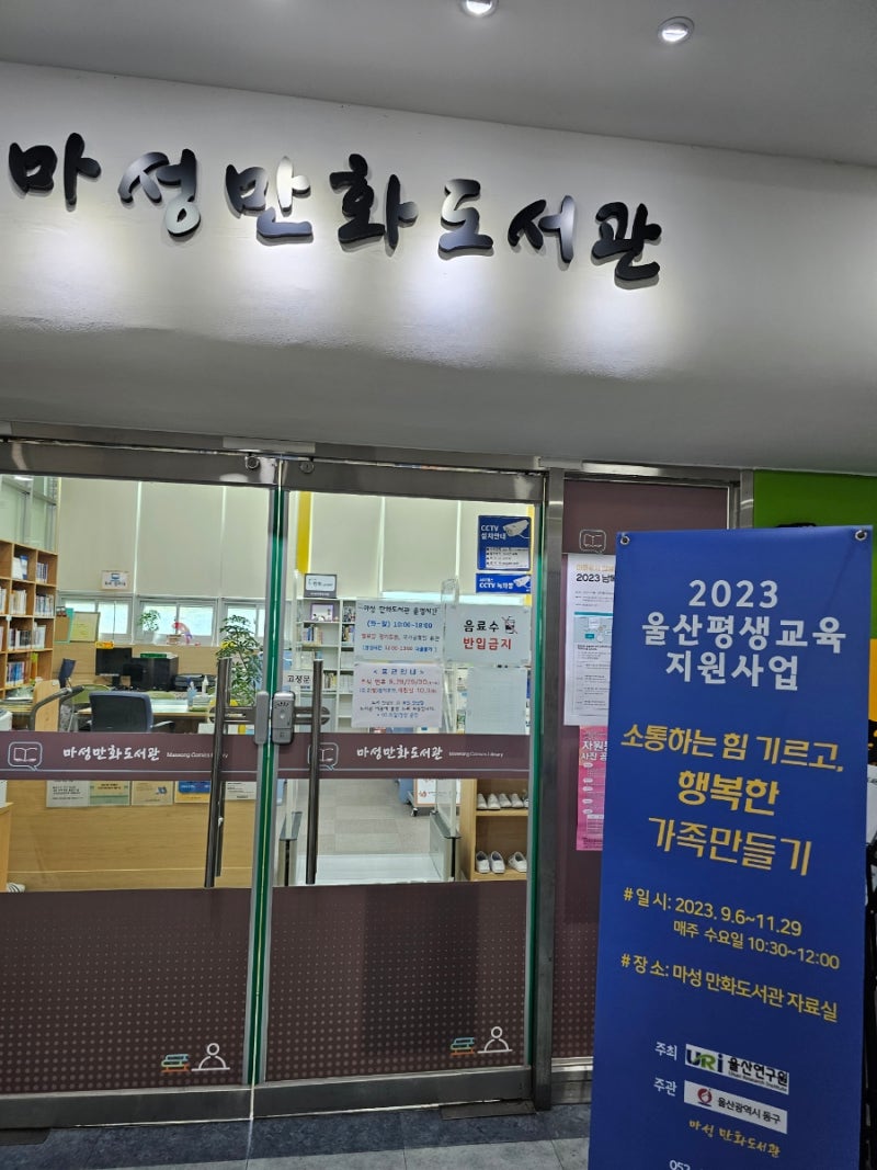 울산에서 즐겁게 지내는 도기의 소소 일상 모음입니다 : 네이버 블로그