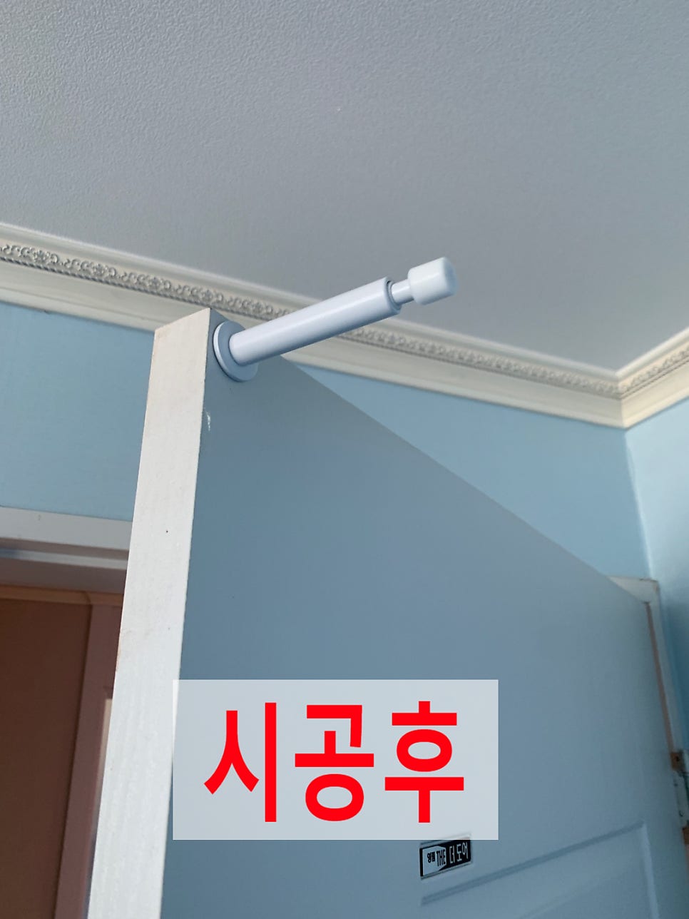 구멍난벽복원도어쿠션2곳설치