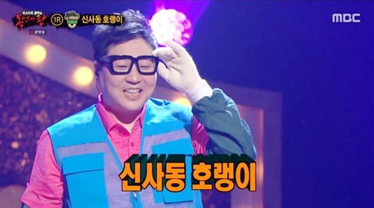 <b>신사동호랭이</b> 사망 관련 정보
