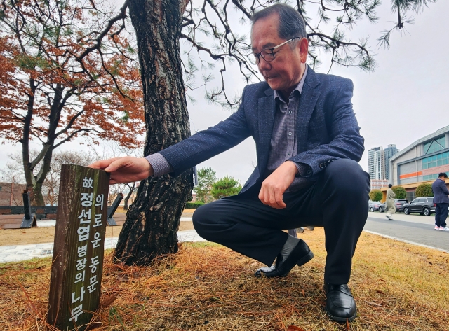 영화 <b>서울의</b> 봄 실제 인물, 故<b>정선엽</b> 병장 유족에 <b>국가배상</b>... 