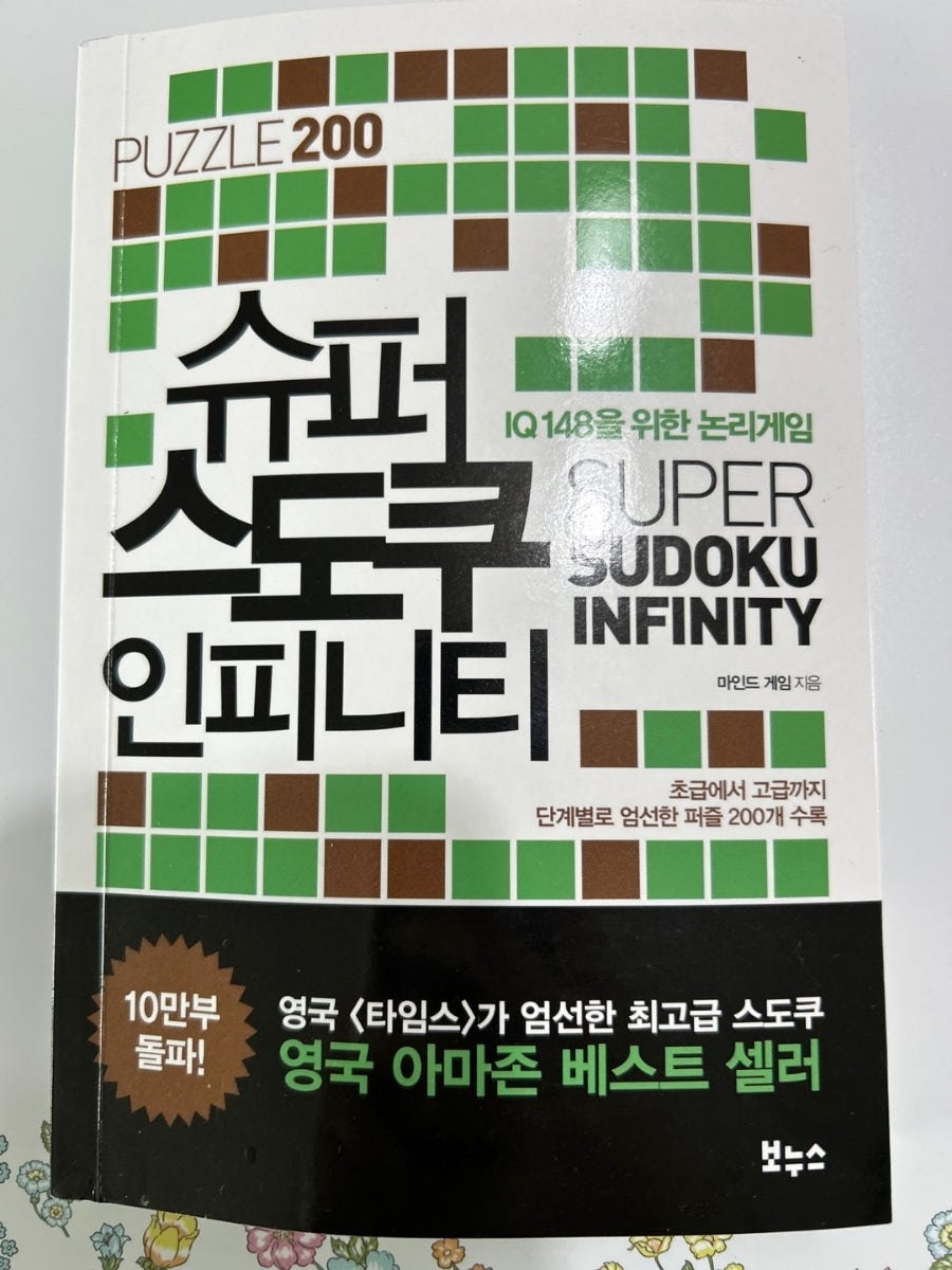 본채칼국수 사진 1
