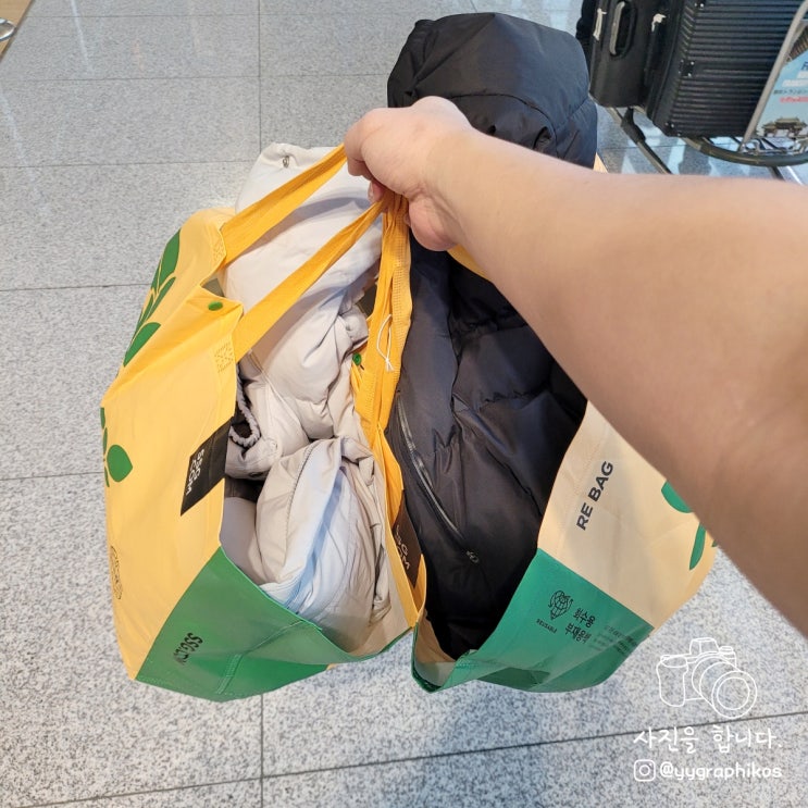  해외여행 준비 - 인천공항 외투 보관, 짐 보관 서비스 : 포할리데이
