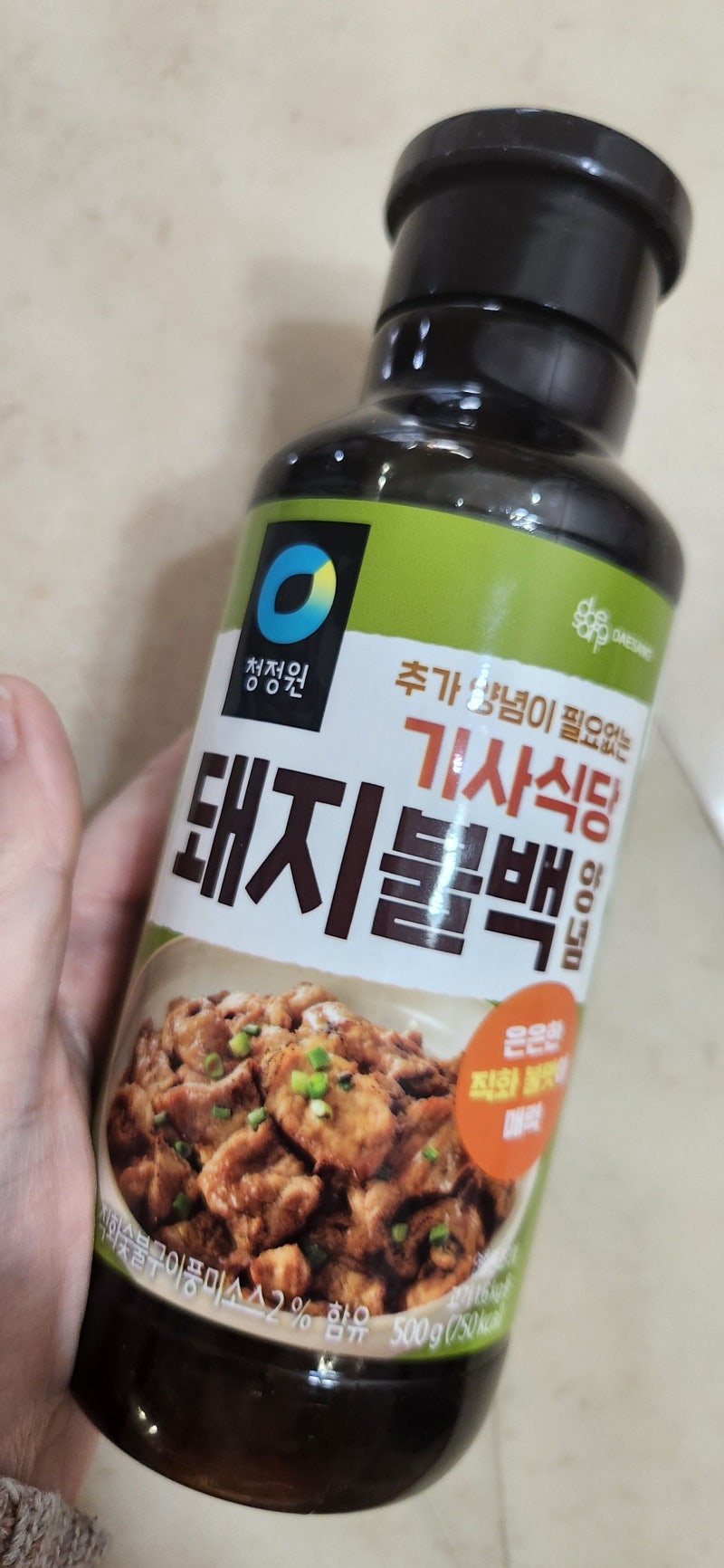 청정원 기사식당 돼지불백 양념으로 만드는