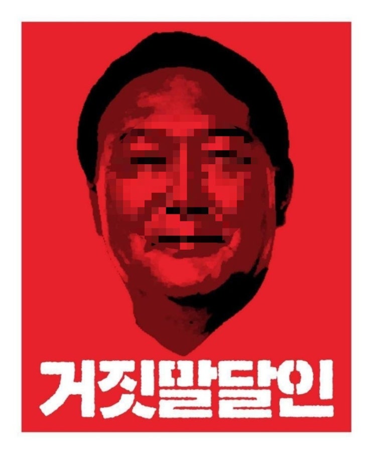 4.10 총선 D-44 [데일리 <b>이재명</b>] 2024.2.26(월) <b>전세</b>사기에... 