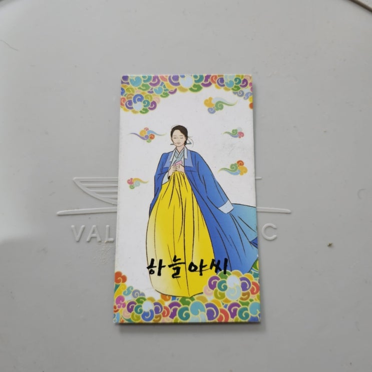 송파나루역: 송파신점 [하늘아씨] 후기