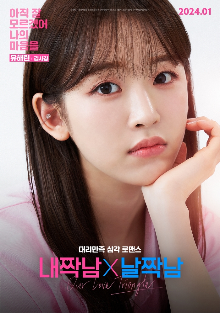 B1A4 공찬 사로잡은 김시경, 누구?...미모+연기 갖춘 '웹드 여신' B1A4 공찬 사로잡은 김시경, 누구?...미모+연기 갖춘 '웹드 여신'