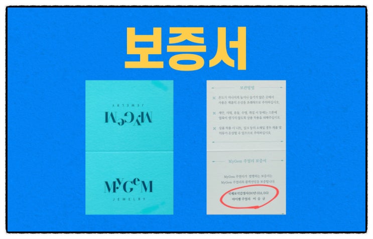 1인 기업 온라인 창업, 매출로 연결되는 고객을 사로잡는 판매 전략