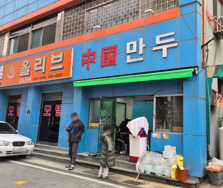 [중국만두] 매일 줄 서서 먹는 김천 만두 맛집