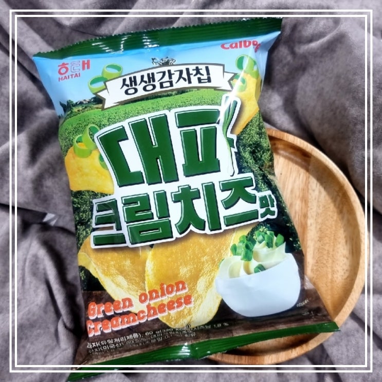 생생감자칩 대파크림치즈맛 || 짭조롬한 세븐일레븐 신상 과자