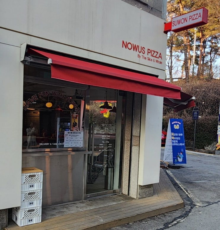  수원 아주대18인치 조각피자 수제도우맛집 나우어스피자