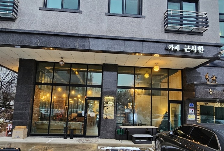 화성시 남양읍 마카롱 베이글 맛집 근사한 카페