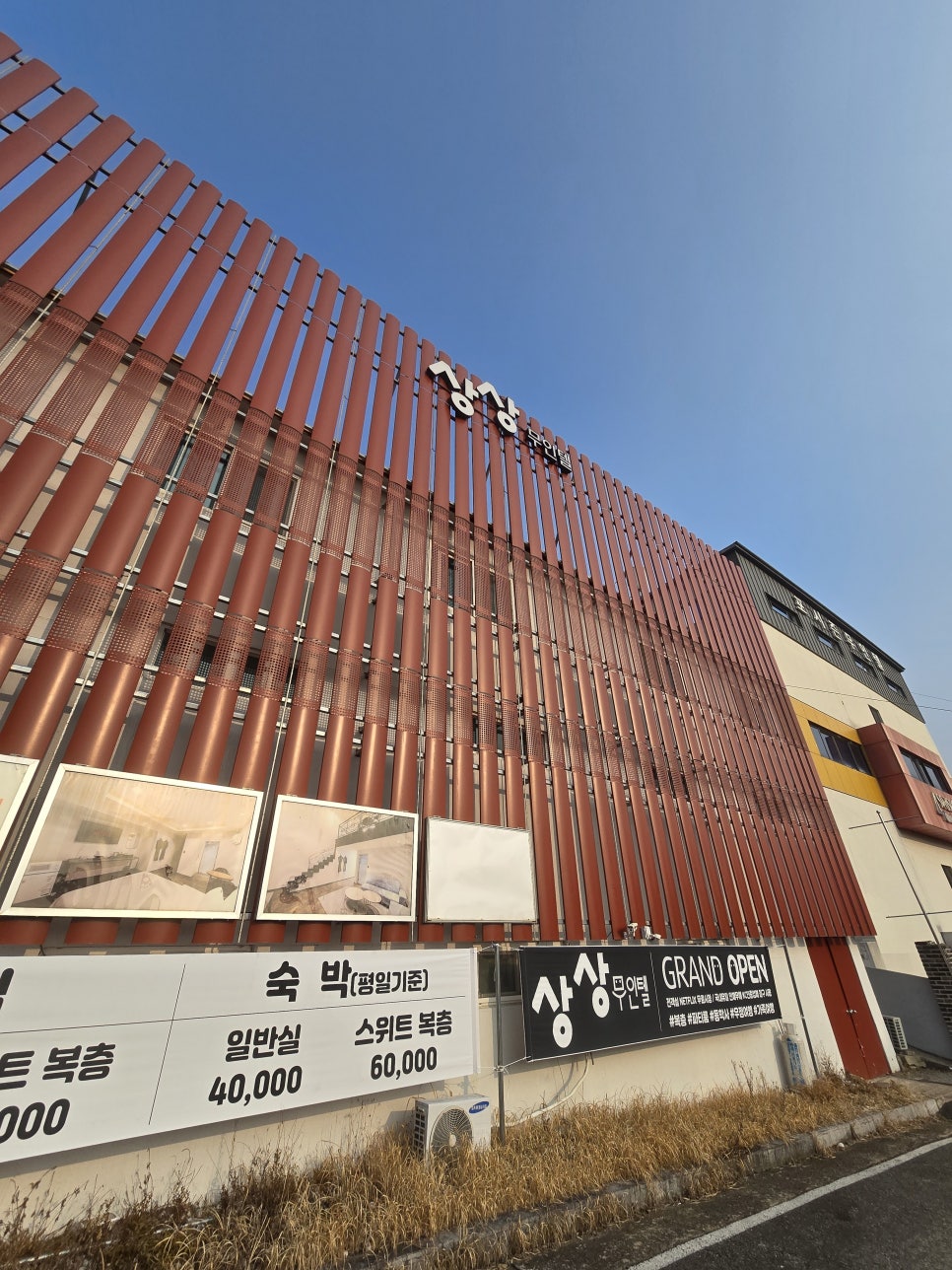 상상무인텔 사진 1
