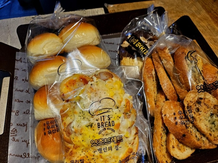  전주베이커리 맛집 추천-잇츠브레드