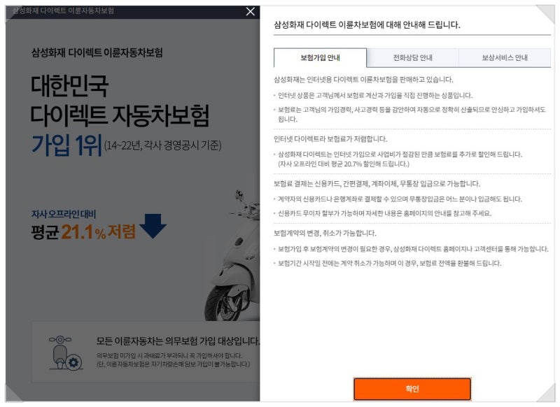 오토바이 긴급출동 서비스 개시, 이젠 힘들게 끌고 가지 마세요!