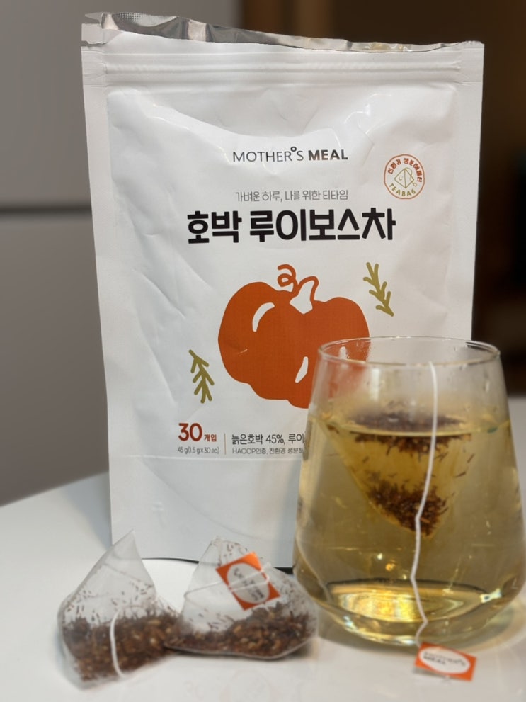  임산부 붓기 마더스밀 호박 루이보스차로 준비해보세요:)