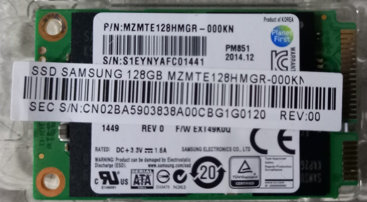  분당컴퓨터 굿프랜드 삼성 DM500T4Z SSD 교체