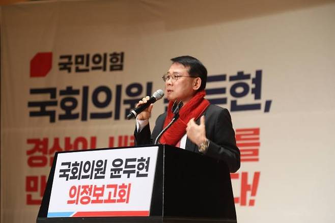 <b>윤두현</b> 총선 <b>불출마</b>…"무소속 후보에 승리 헌납 막아야"