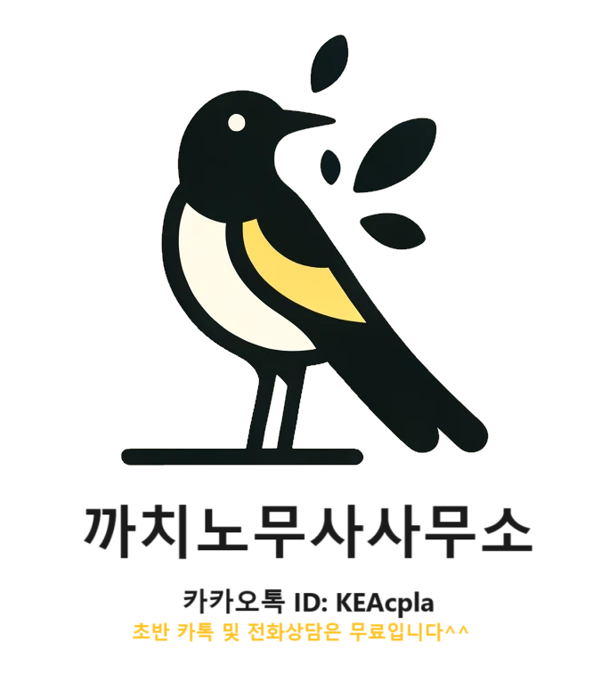  [노동지식] 퇴사하기 전 체크할 사항 4가지부천노무사근로자권리