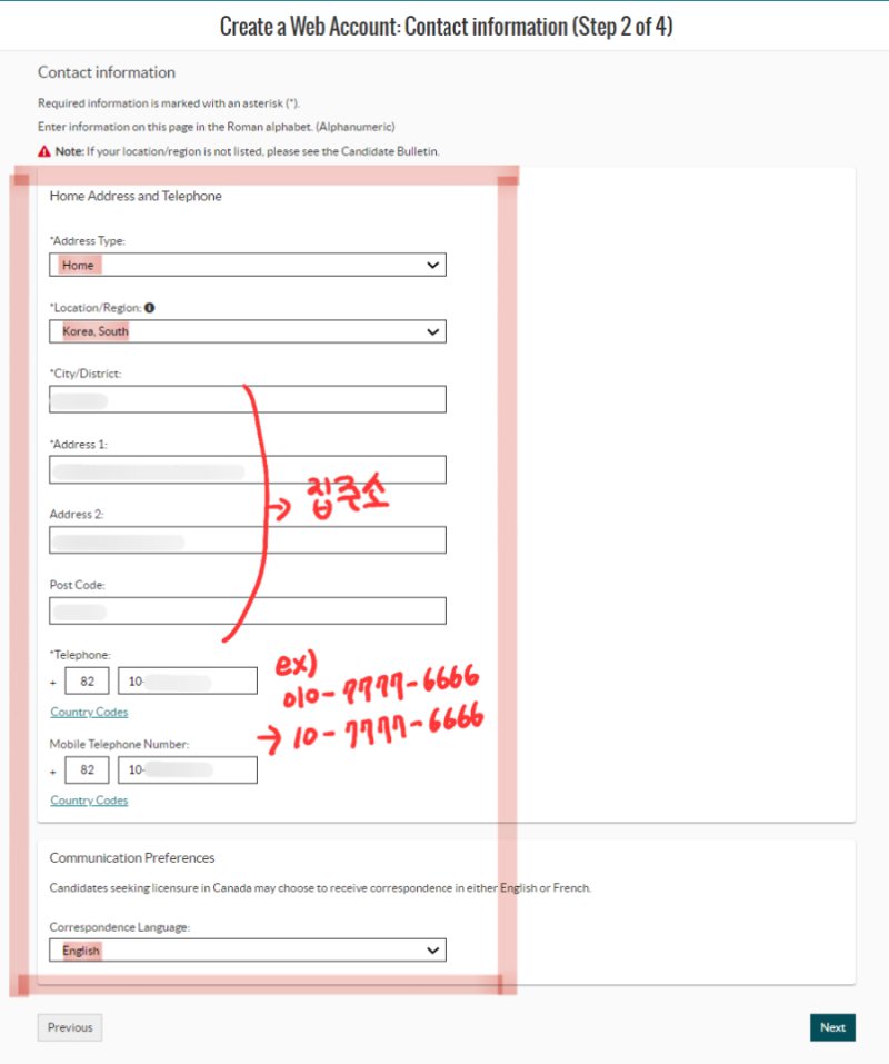 ⑧[NCLEX-RN 도전 다이어리] :: 피어슨뷰 회원가입과 ATT 결제 : 네이버 블로그