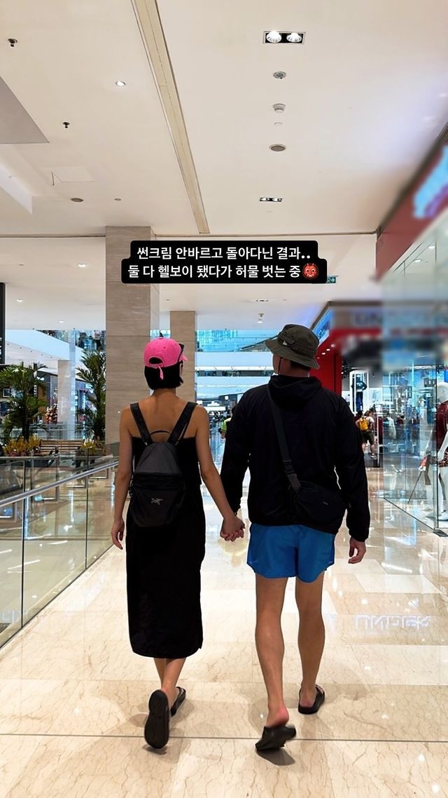 이장우조혜원, 손잡고 달달한 공개 데이트...말레이시아로 해외 여행 떠난 모습