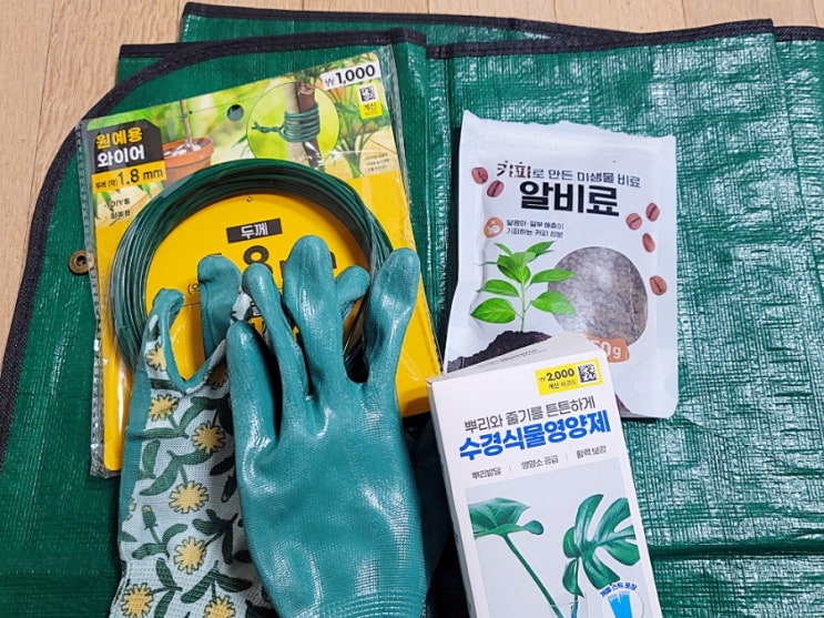  다이소 원예 꿀 템 추천//다이소 식집사 꿀 템 추천//분갈이 매트, 원예용 철사, 장갑, 커피 알비료,수경식물영양제