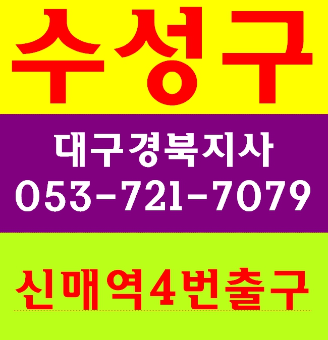  건설기초안전교육비, 일정 안내