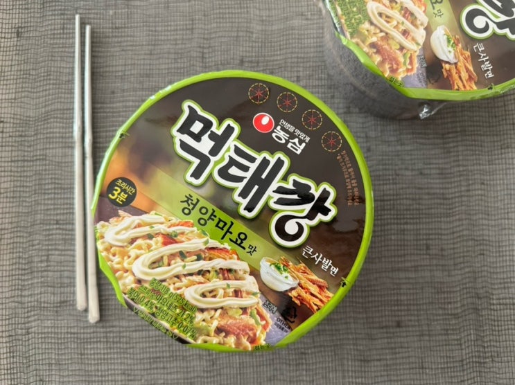  농심 먹태깡라면 먹어본 솔직후기!