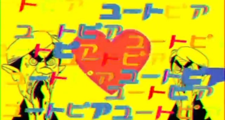  ユートピア (유토피아) - Dannie May 가사/번역/독음