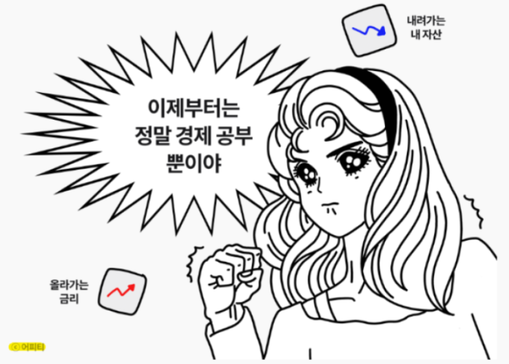  [어피티 블챌] 어쩌다 공부 7탄 :: 특례 대출 + 해피 엔비디아 데이 + 의료 이슈