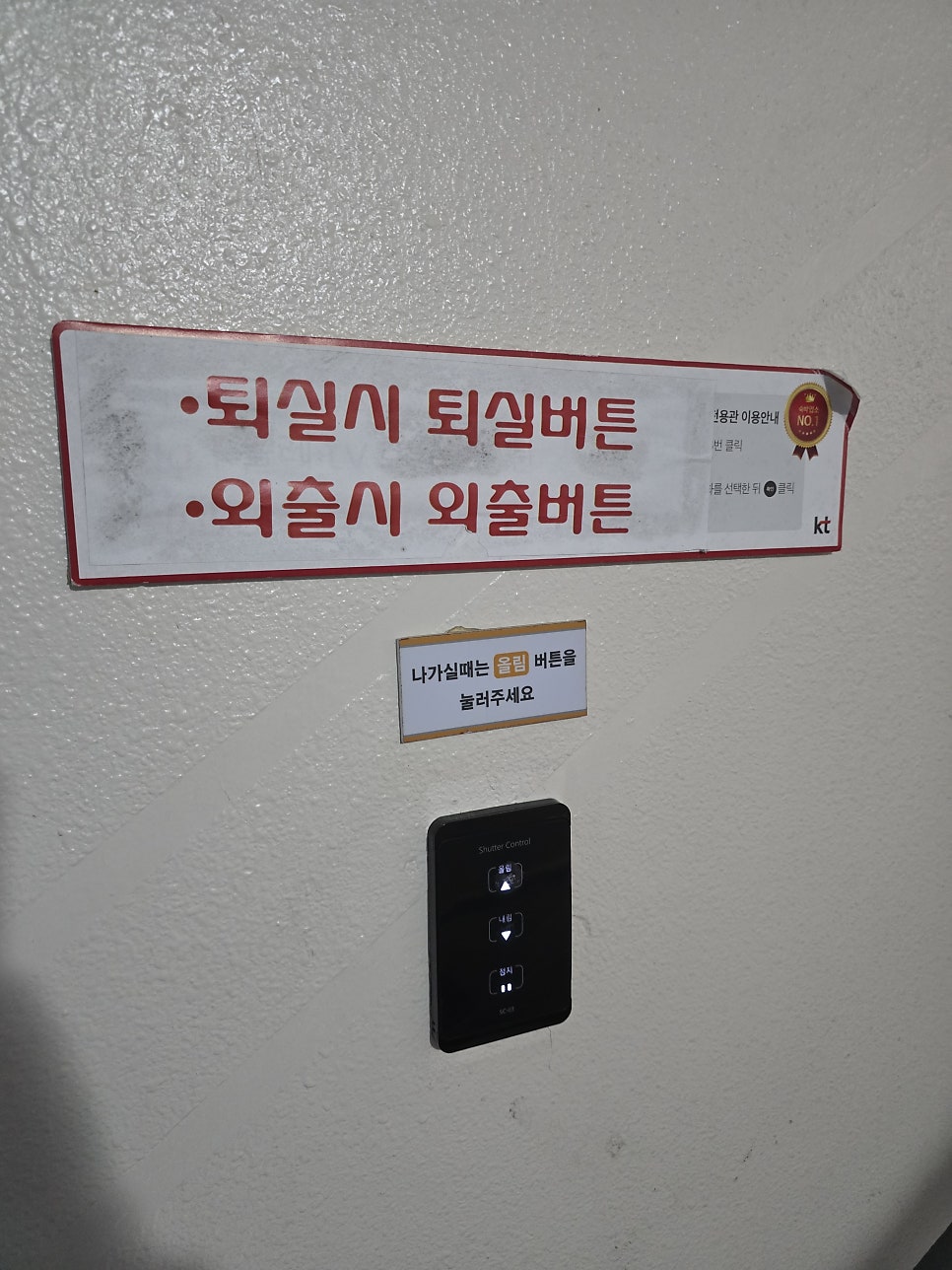 상상무인텔 사진 2