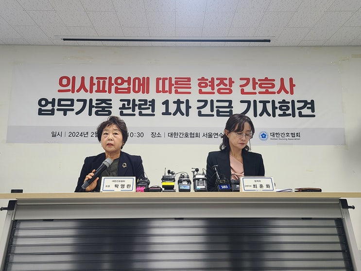 <b>간호사</b>들 전공의 떠난 뒤 <b>불법진료</b>에 내몰린다