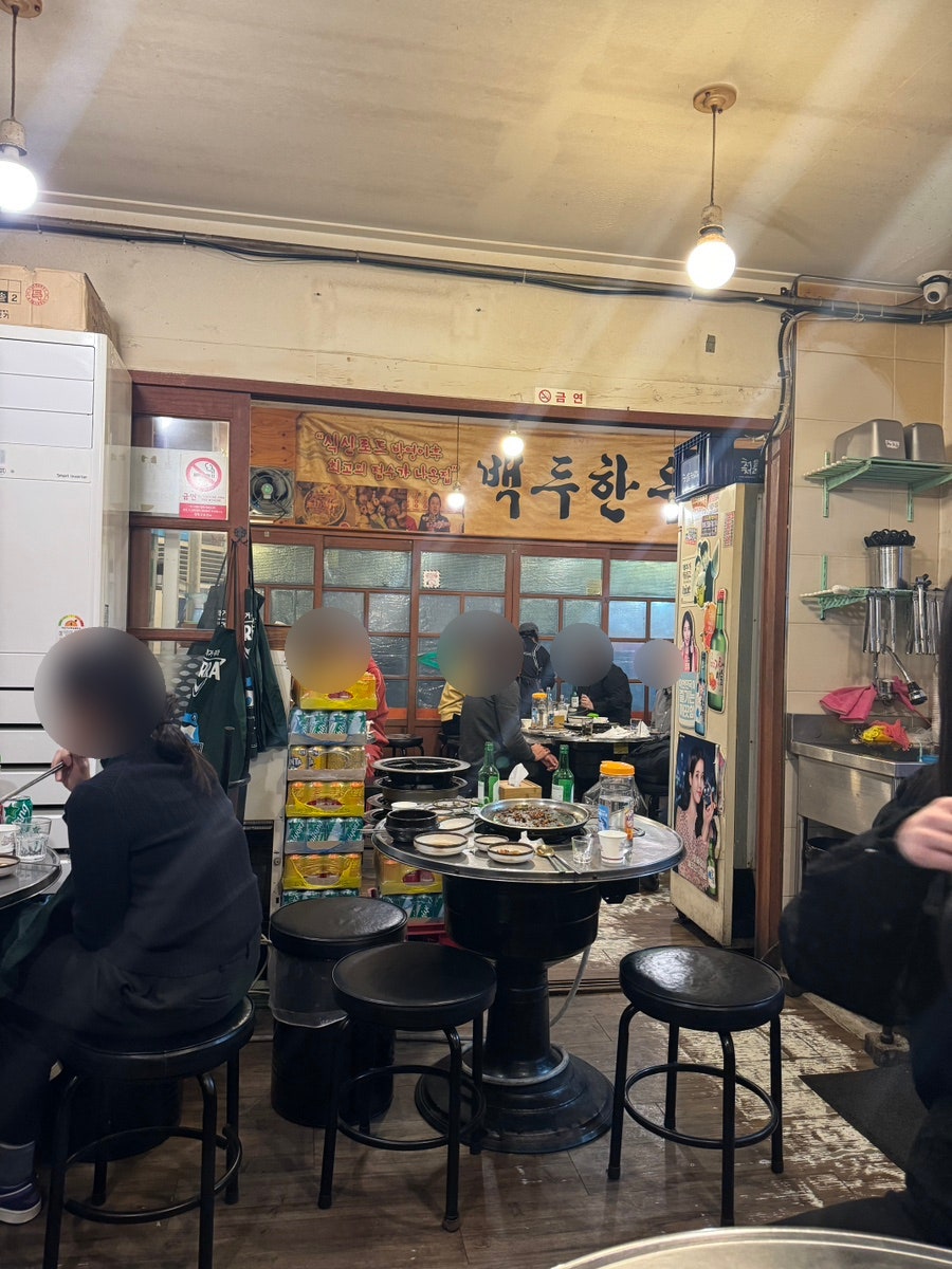 백두한우곱창전문 사진 4