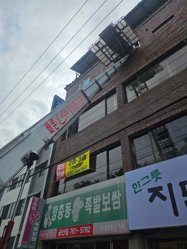 진주사다리차 사천 남해 고성 산청 함양 하동 의령 합천 진주시사다리차 진주사다리차 사천 남해 고성 산청 함양 하동 의령 합천 진주시사다리차