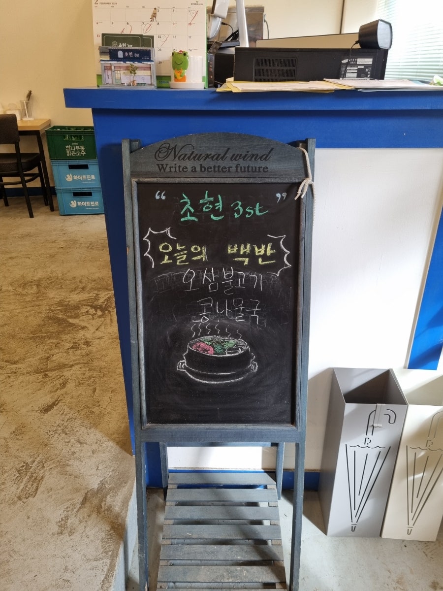 초현3st 사진 2