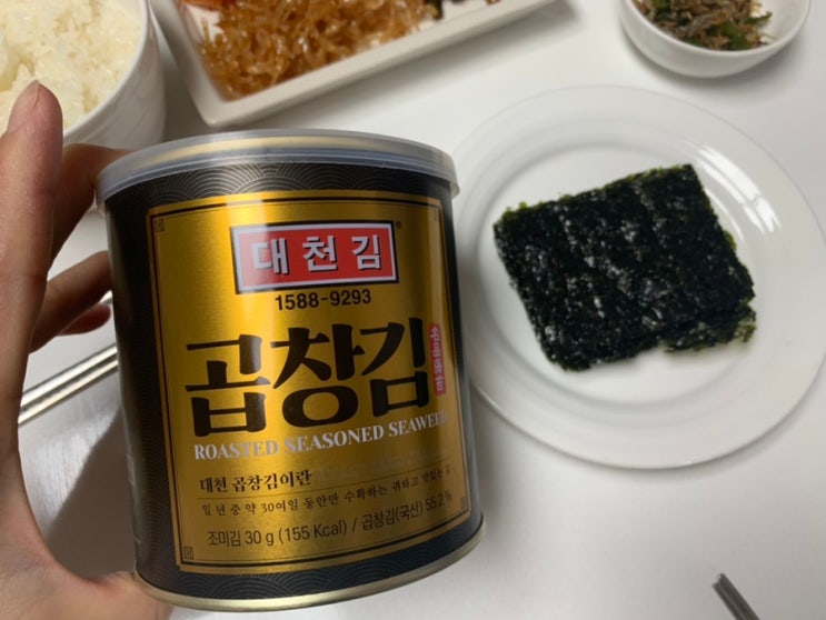 대천김 곱창김 캔김 곱창김이라 맛있고 캔에 담겨있어서 커팅없이 편하게 꺼내 먹을 수 있어서 좋네요! 선물용으로도 추천