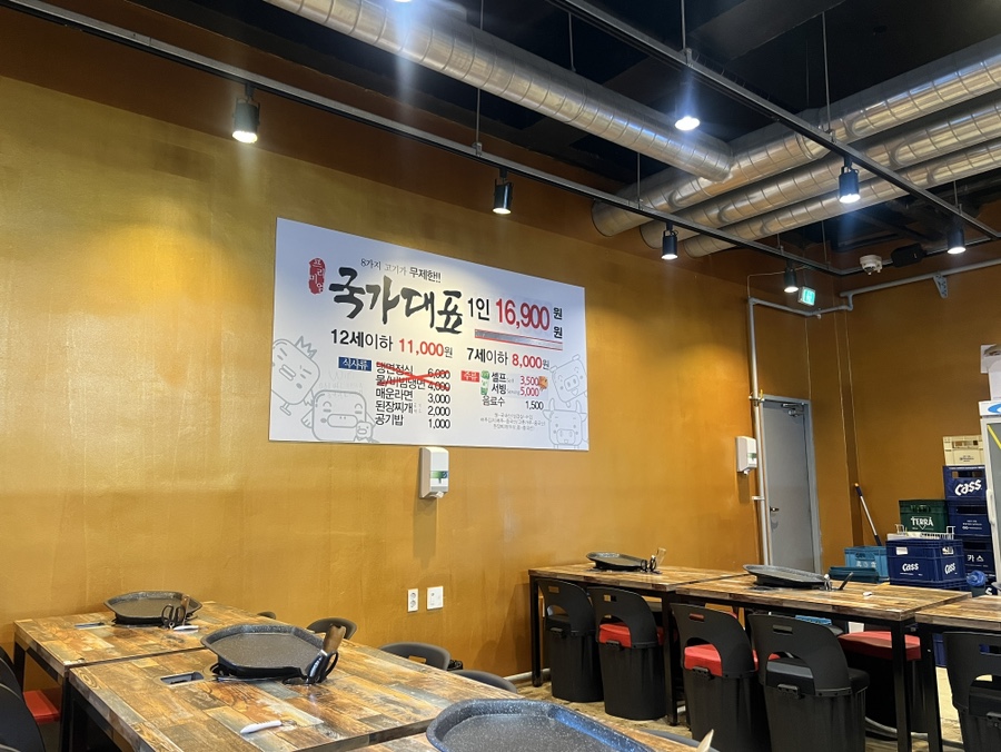 국가대표 대불점 사진 4