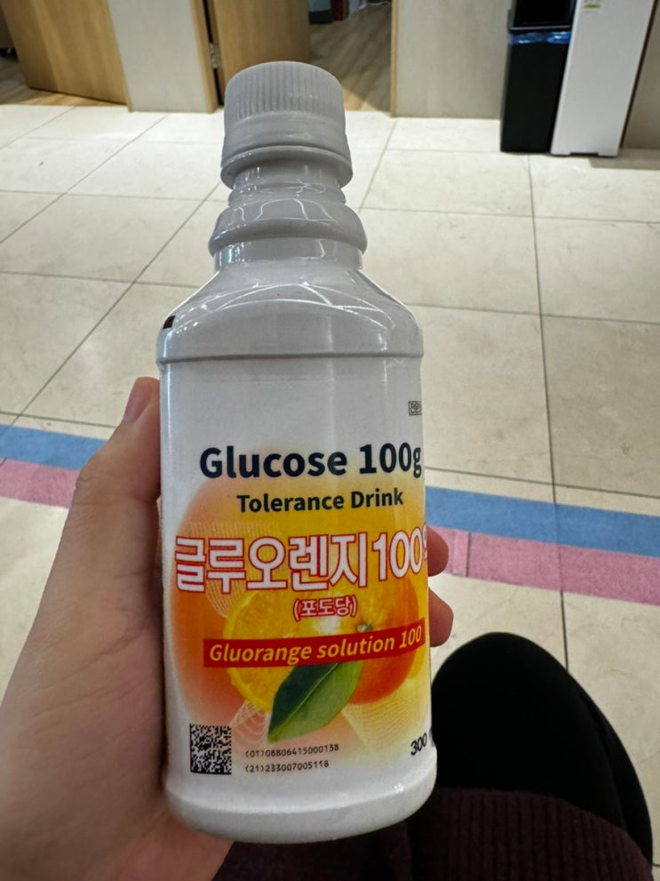  (임신 25주차) 신도림 아름제일병원 임당 재검 후기/ 재검 비용 /공포의 채혈 ㅠ이번주 너무 힘들다.....