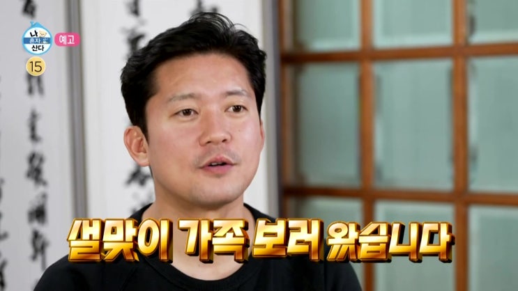 김대호 설 맞아 양평 대가족 식당 소개 결혼 더 힘든 이유 나혼자 산다 김대호 설 맞아 양평 대가족 식당 소개 결혼 더 힘든 이유 나혼자 산다