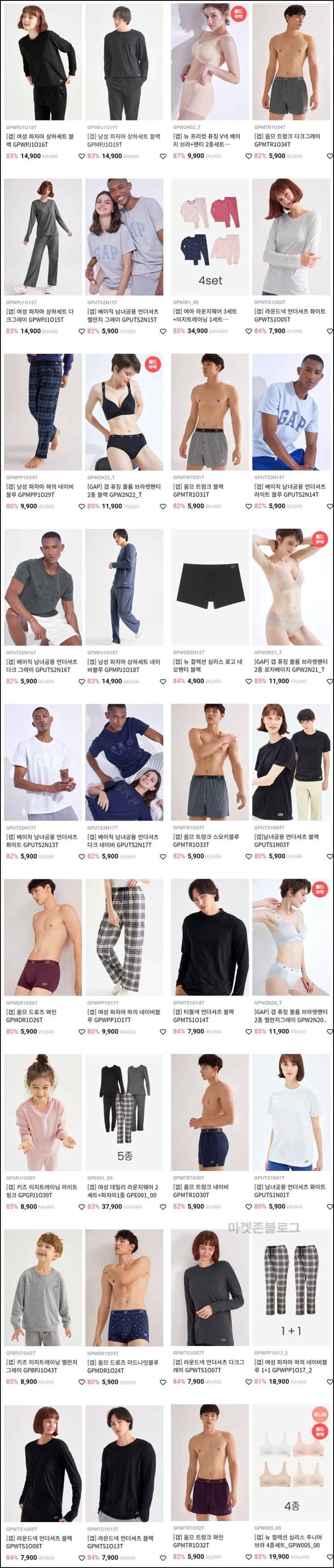 GAP 브랜드위크 ~84%할인전+페이코 53%혜택(무배)전원 GAP 브랜드위크 ~84%할인전+페이코 53%혜택(무배)전원